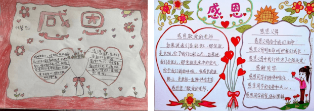 全社会文明建设|团县委,县少工委组织全县各学校开展感恩主题系列活动