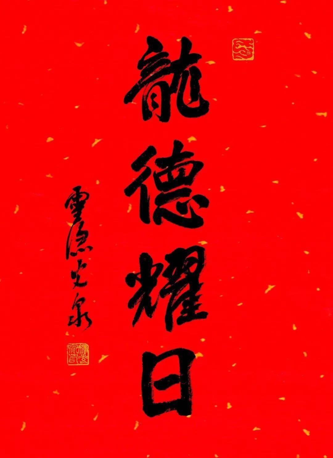 法师解释道,中国自古以来就有明德,敬德的传统,先哲倡导为政以德,崇德