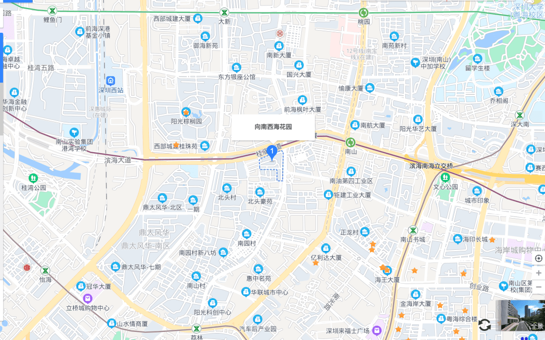 【890诚售南山中心区11+12号线双地铁口双龙抱珠四房】南山·4房 | 向南西海花园 122㎡_房源_户型_白先生