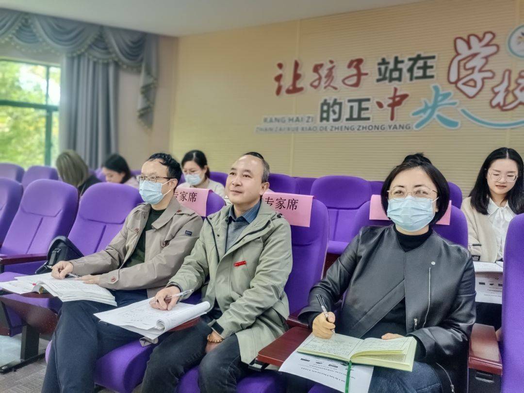 "英"人而异"语"众不同 :定海区小学英语基地校活动在檀枫校区举行