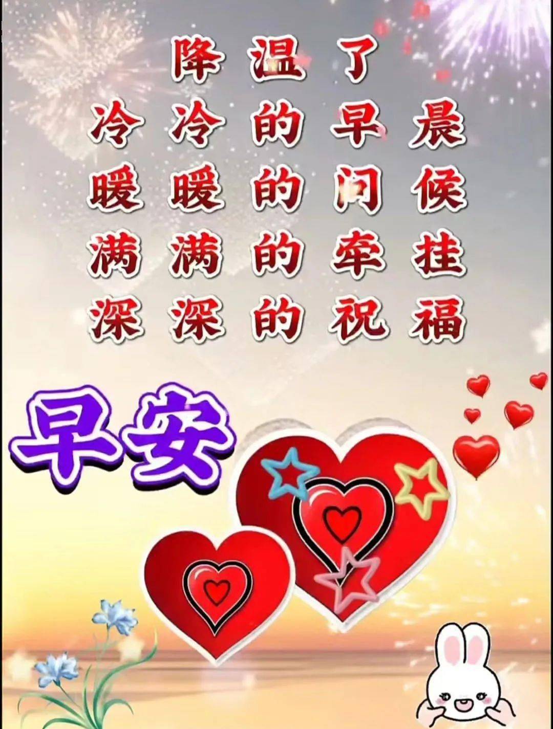 大家早上好