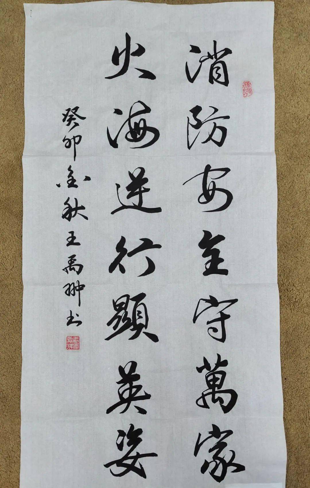 童心致敬"火焰蓝"——昌平消防,区教委"心向火焰蓝"儿童文创优秀作品