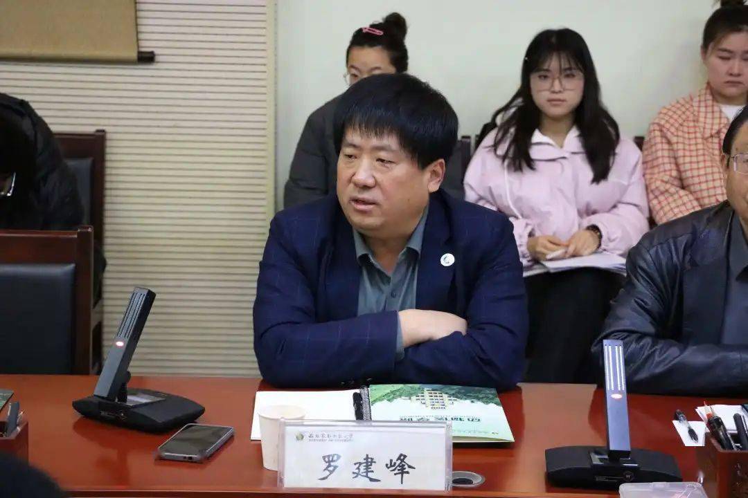 就业指导中心主任罗建峰出席会议并讲话会上,怀仁市政府副市长刘鹏与