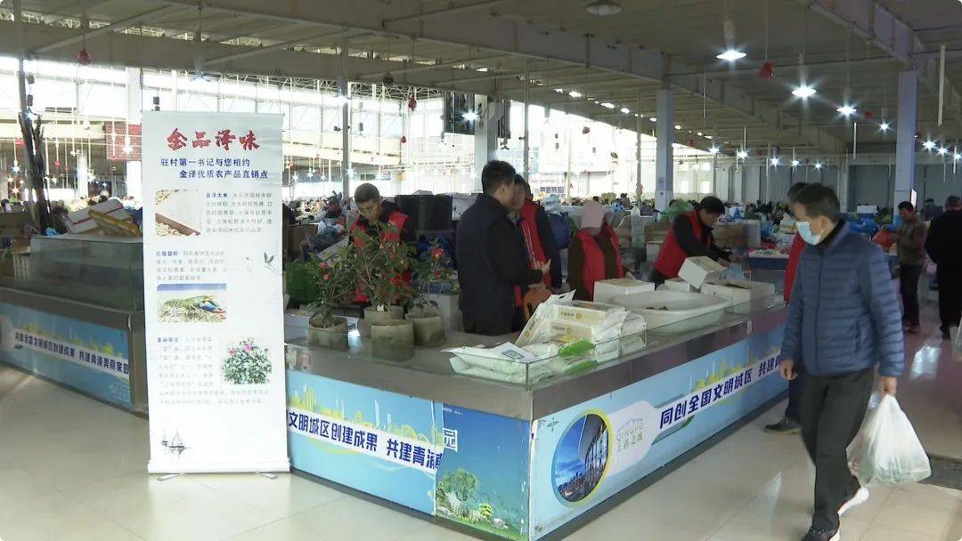 金品泽味“码”上购!驻村第一书记走进青浦城区推介金泽优质农产品_市民_活动_地产