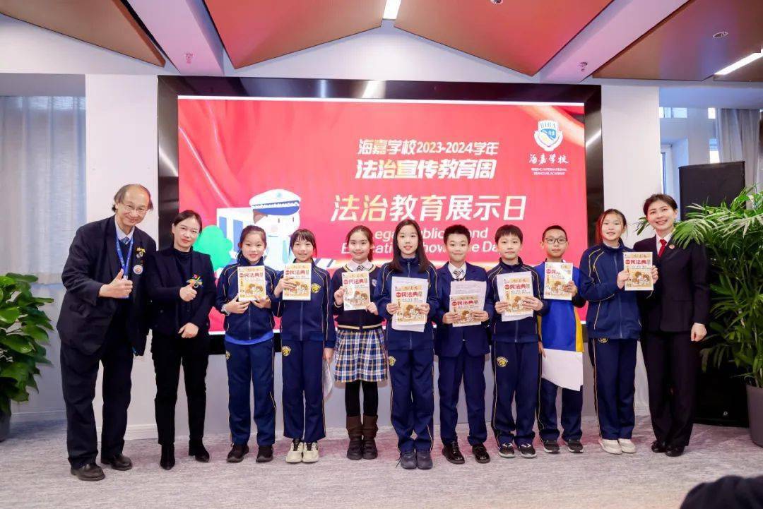 法治点亮青春丨北京市海嘉双语学校举办法治宣传教育周活动