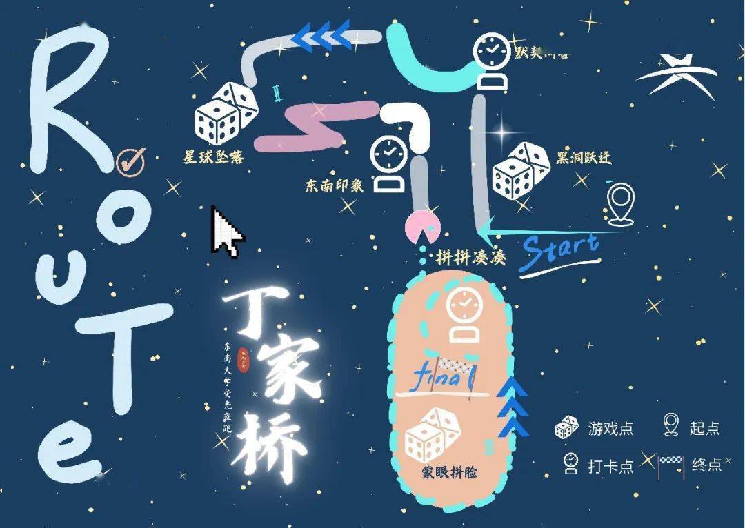 逐光·星河 | 48小时倒计时,共赴星光之约_玩家_挑战_活动