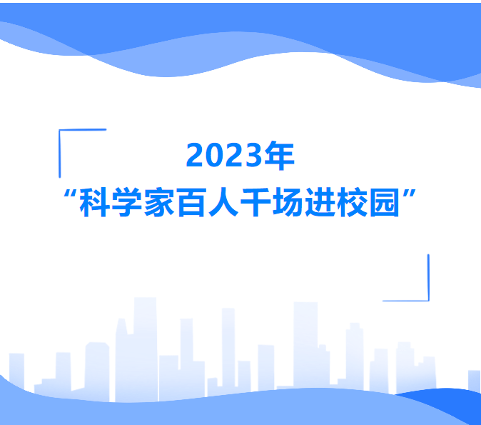 四川省2023年