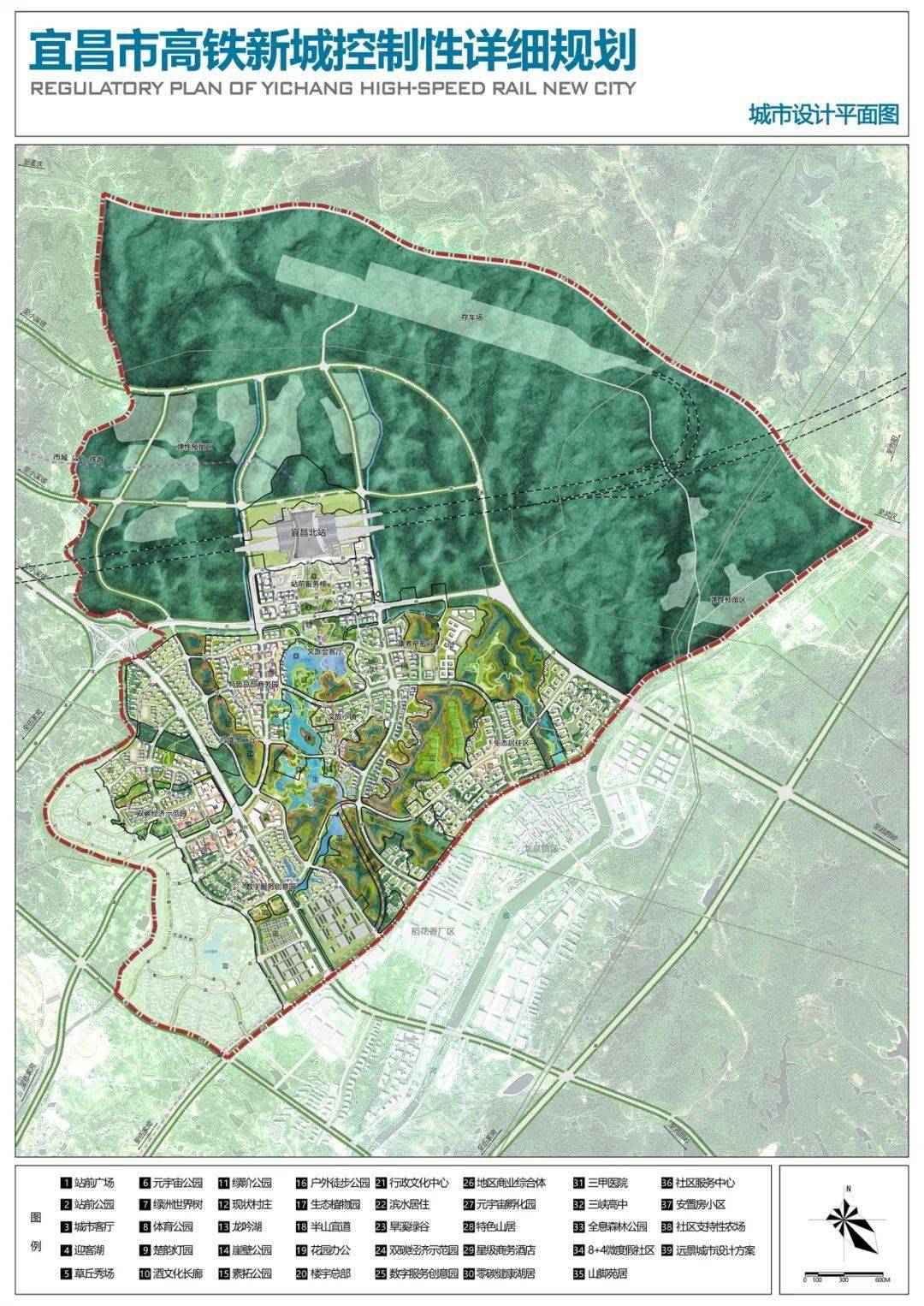 最新!宜昌高铁新城规划发布