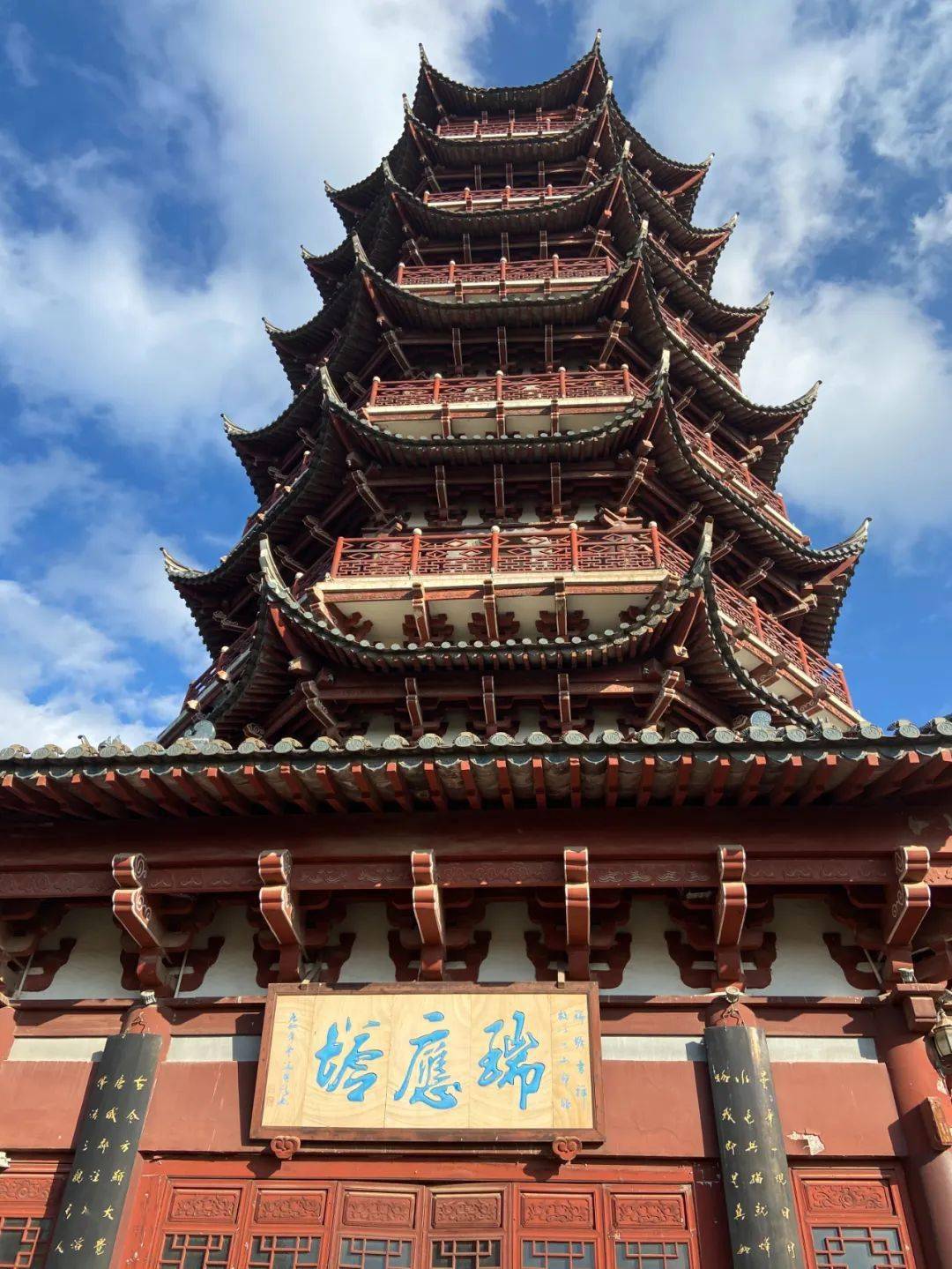 听昆明 | 冬日古寺寻春芳_昙华_公园_瑞应塔