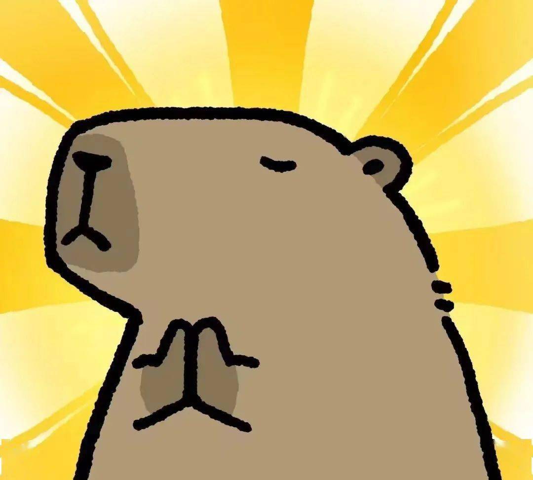 正式被确诊为"卡皮巴拉"!_情绪_大学生_精神