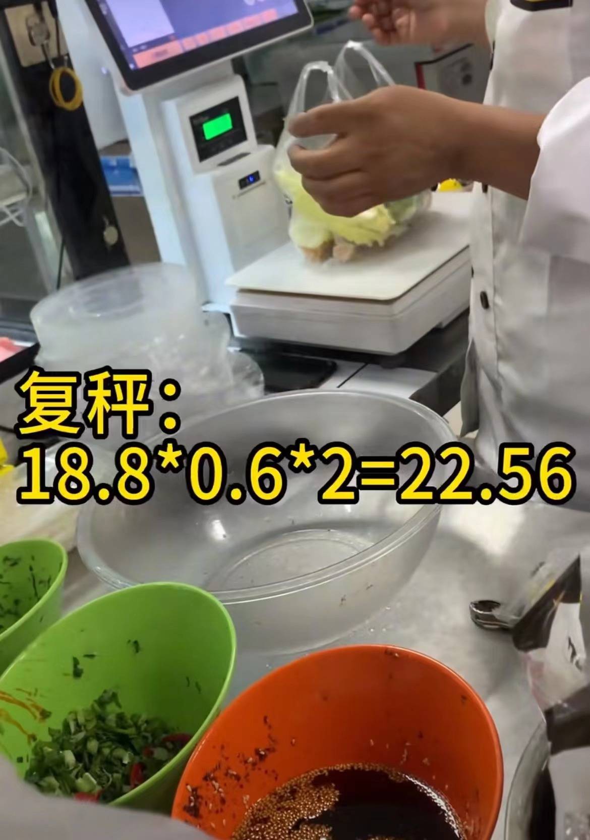 河北外国语学院食堂被曝“缺斤少两”，餐饮中心：档口人员忘去菜盆重量