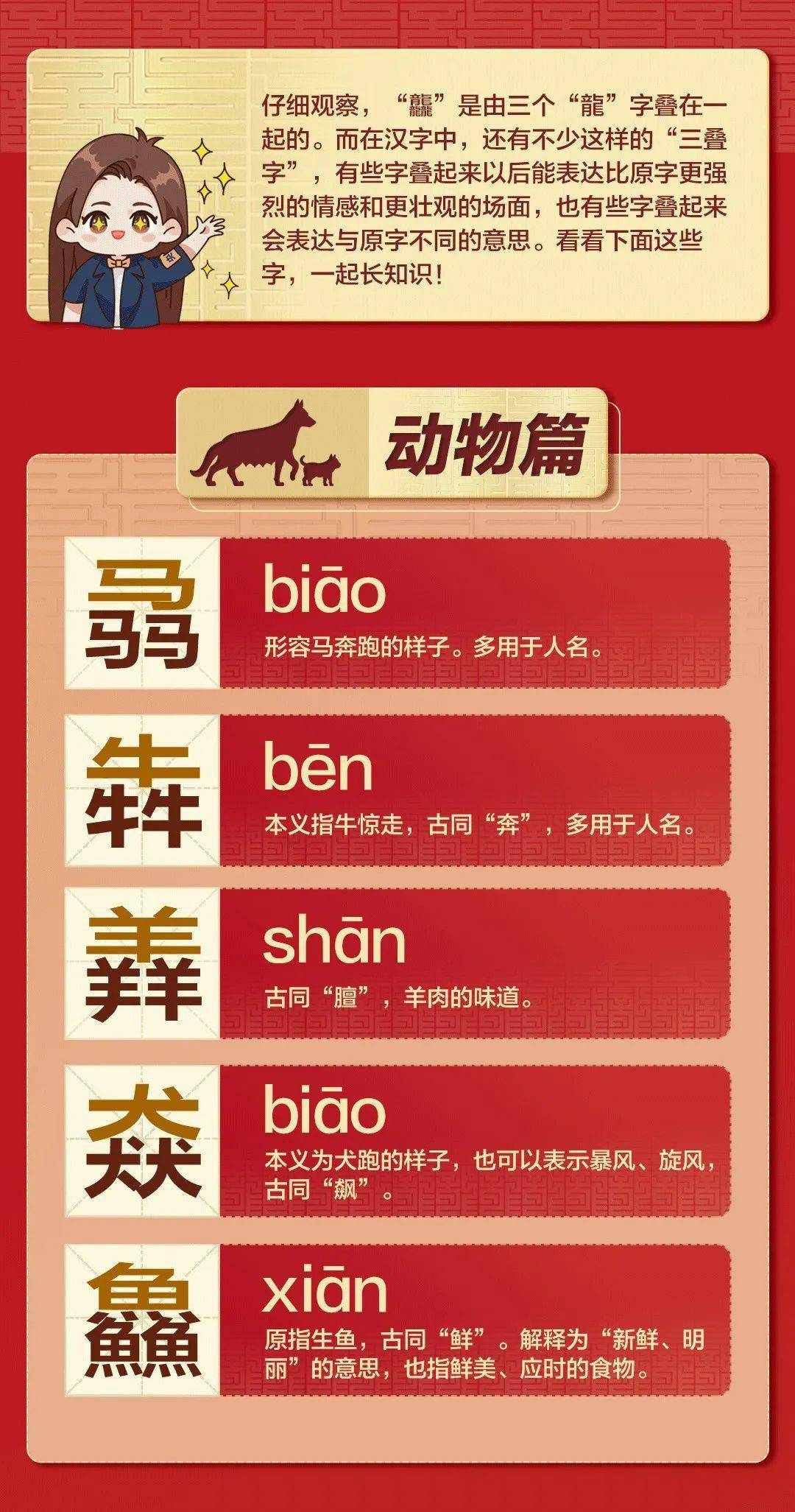 不读"埃克斯"也不读"叉",身份证最后一位的x原来