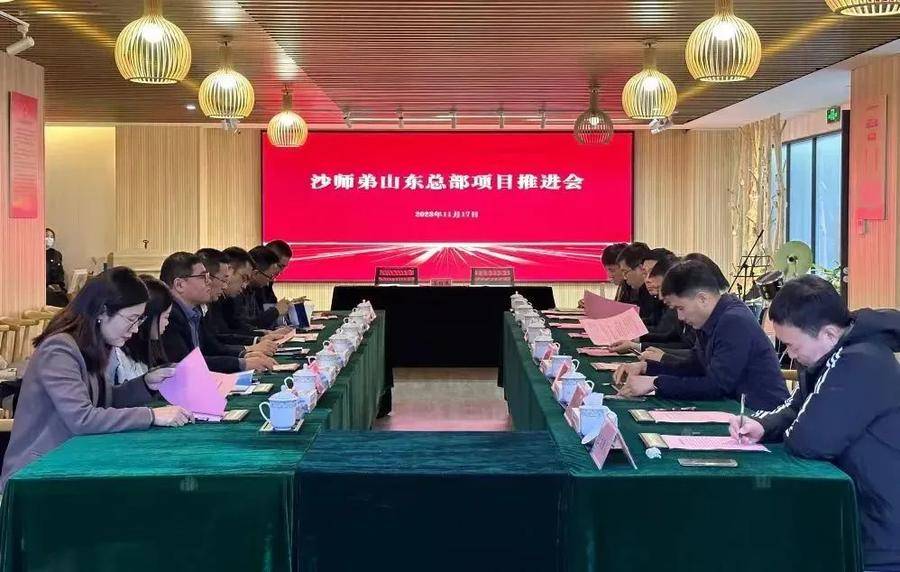 乘云而上！日照市东港区打造数字服务外包产业高地！