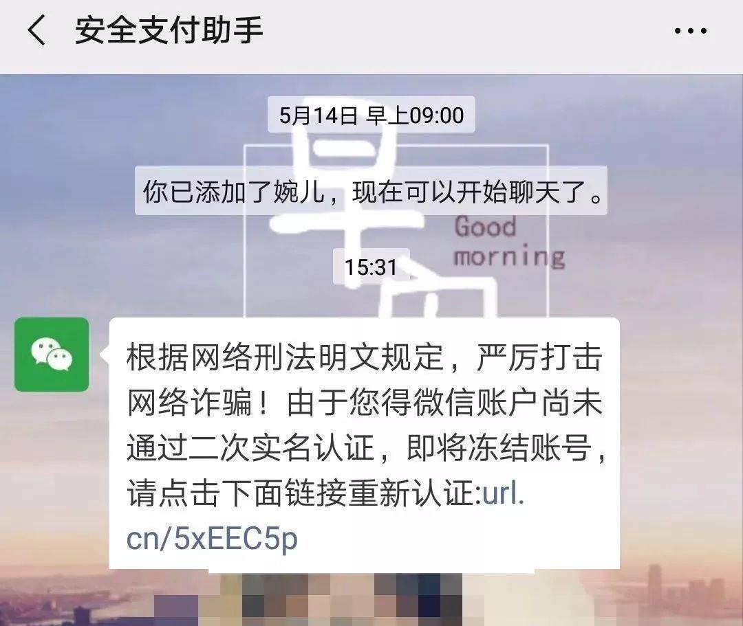 微信这类头像不要用