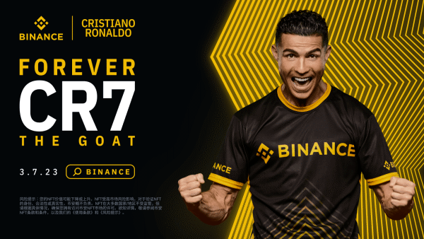 C罗也身陷其中，币圈的雷“反噬”体育圈