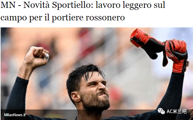 【维蒂耶洛】斯波蒂略已经开始恢复训练