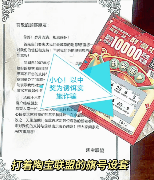 快递中奖反被骗2.7万元，原来是刷单诈骗换了新“马甲”_对方_女士_卡片
