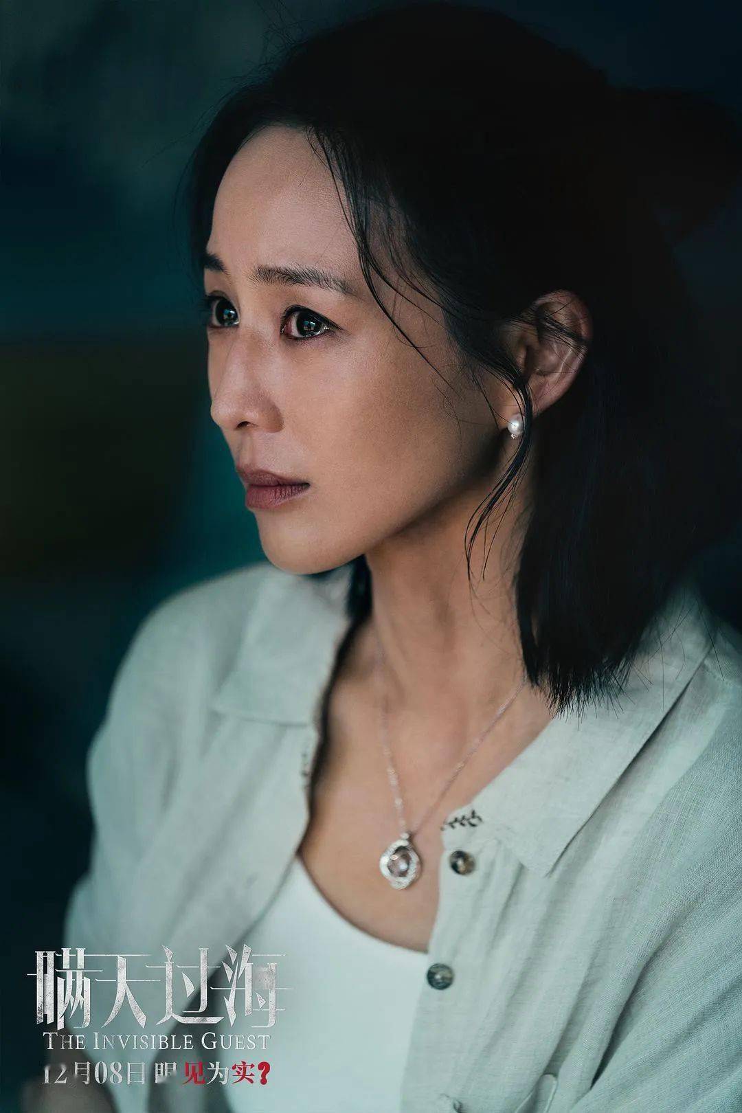 一整部电影,凑不出一个好人_乔文娜_明浩_故事