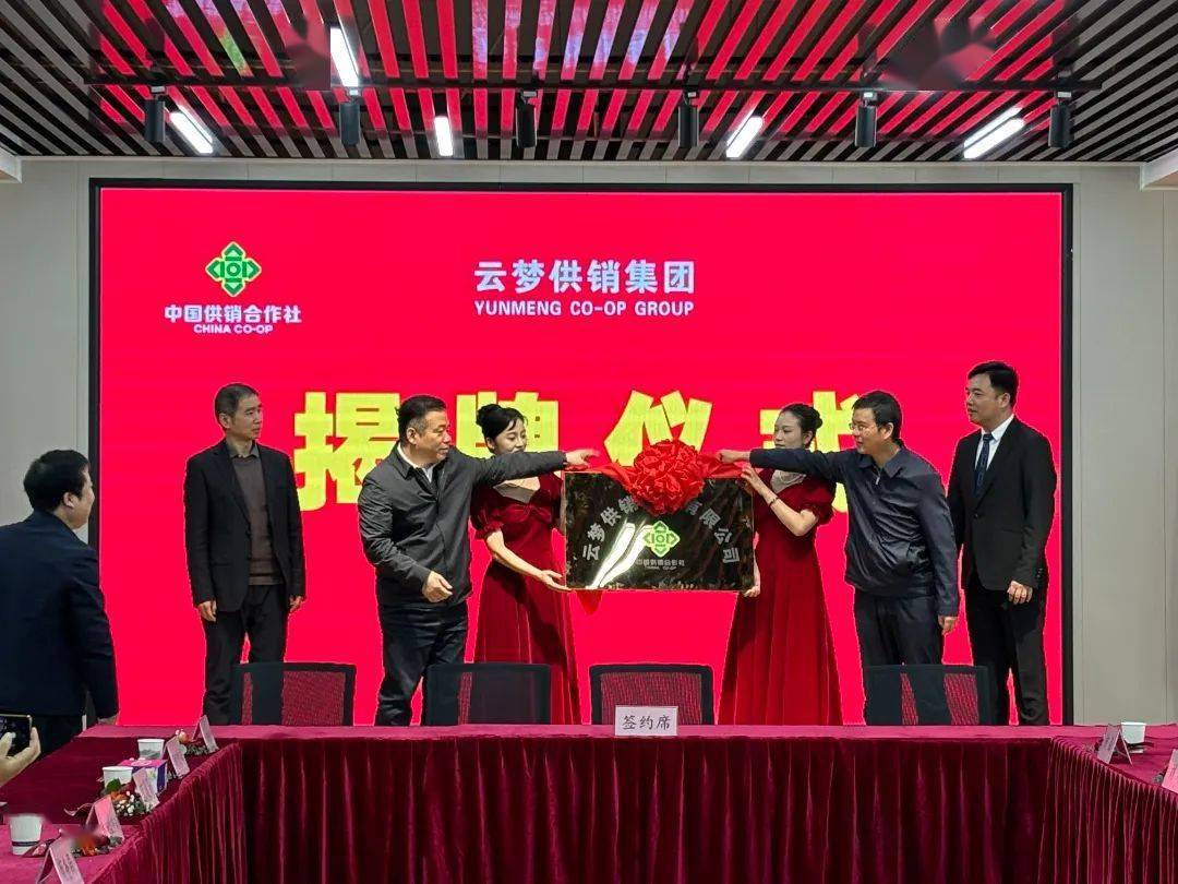 云梦县_全省_农产品