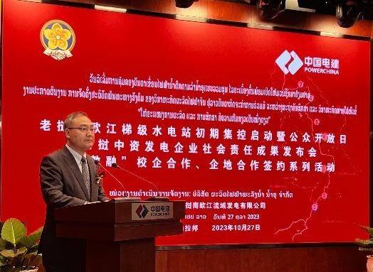 直通使领馆 | 驻琅勃拉邦总领事张社平:中老铁路开通运营两周年 综合