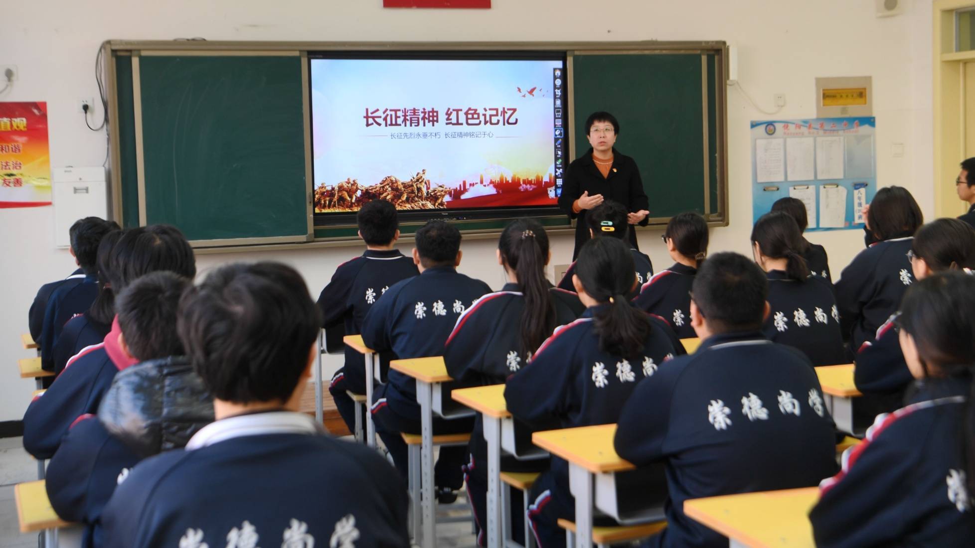 饶阳县第二中学校长为学生讲授"长征精神 红色记忆"主题思政课(崔佳栋