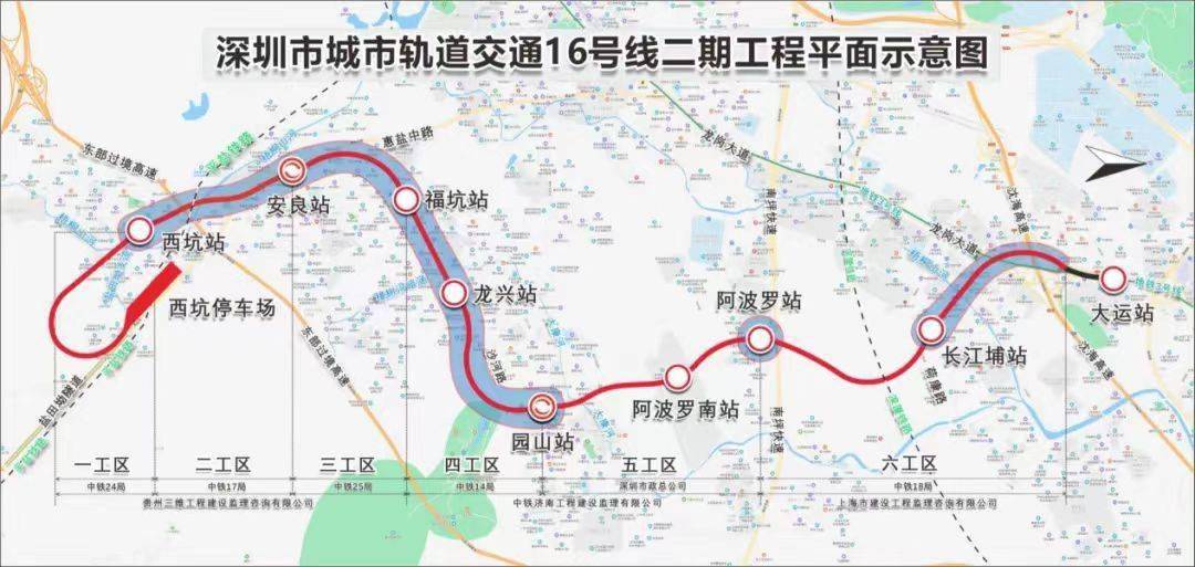 深圳地铁16号线二期阿阿区间重要节点贯通