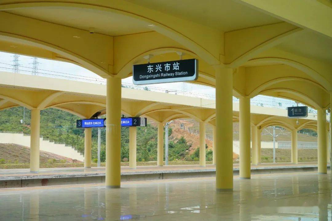 防东铁路开通在即,记者带你打卡威威的东兴市站