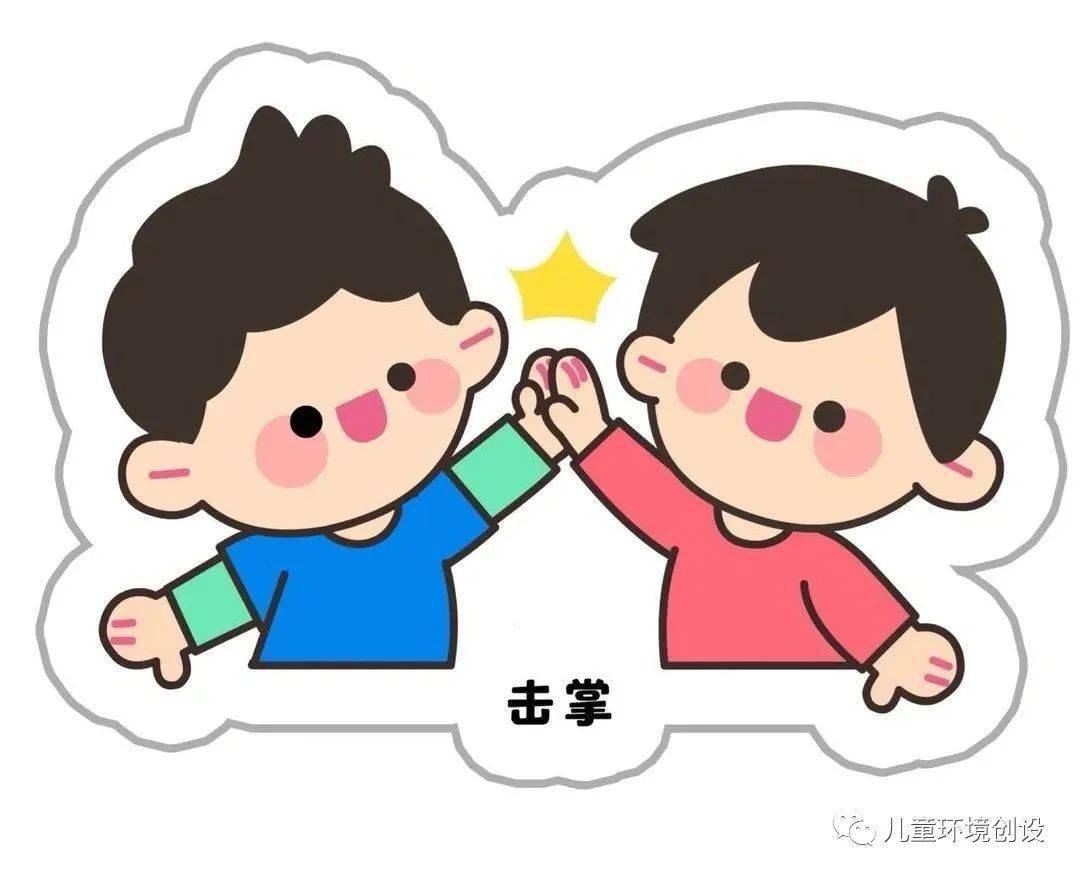 【生活教育】幼儿园一日生活环创精选(8)_晨间活动_班级_环境