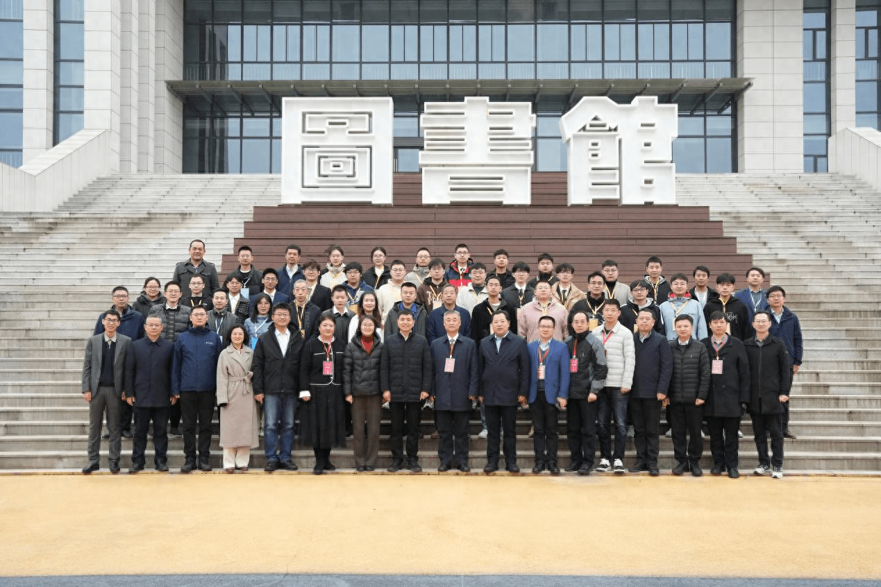 本次活动由中国机械工程学会主办,武汉理工大学,湖北省机械工程学会