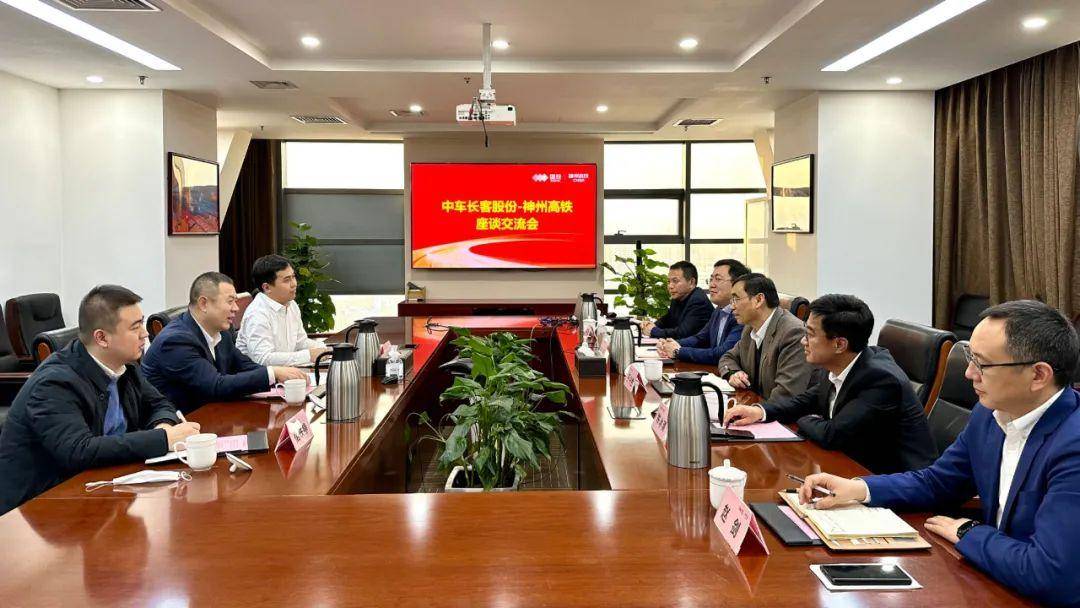 胜会见来访的中车长春轨道客车股份有限公司党委副书记,总经理刘长青