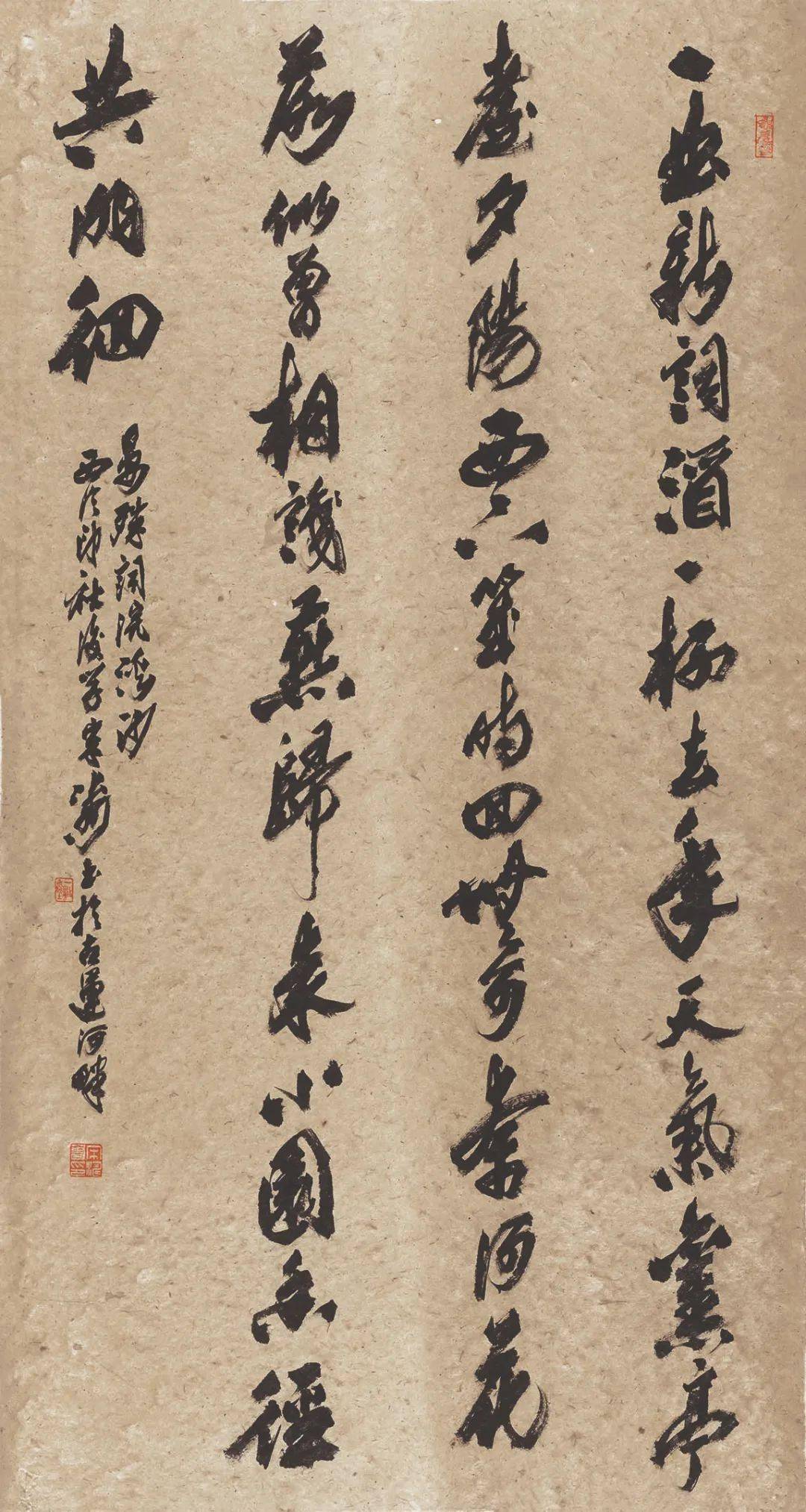 宋韵浙风·全国名家作品邀请展作品集_书法_浙江_论坛