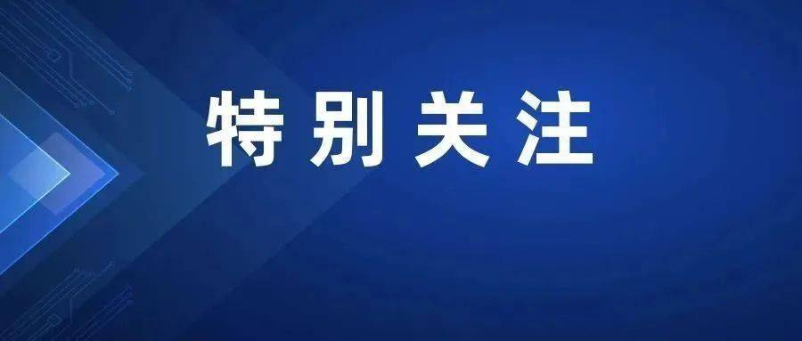 视频号 荆州之声fm963长按即可关注我们的视频号《行风热线》直播时间