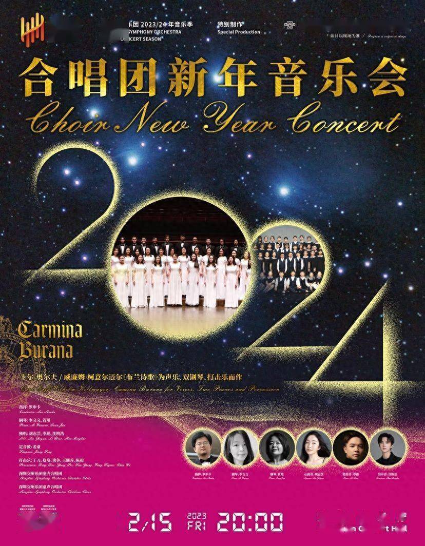 深圳交响乐团室内合唱团、童声合唱团即将联袂唱响《布兰诗歌》_搜狐网