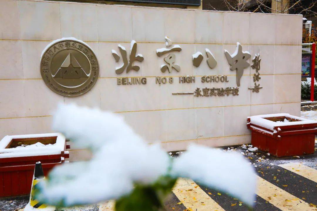 关于北大人民医院、门头沟区贩子挂号,确实能挂到号!的信息