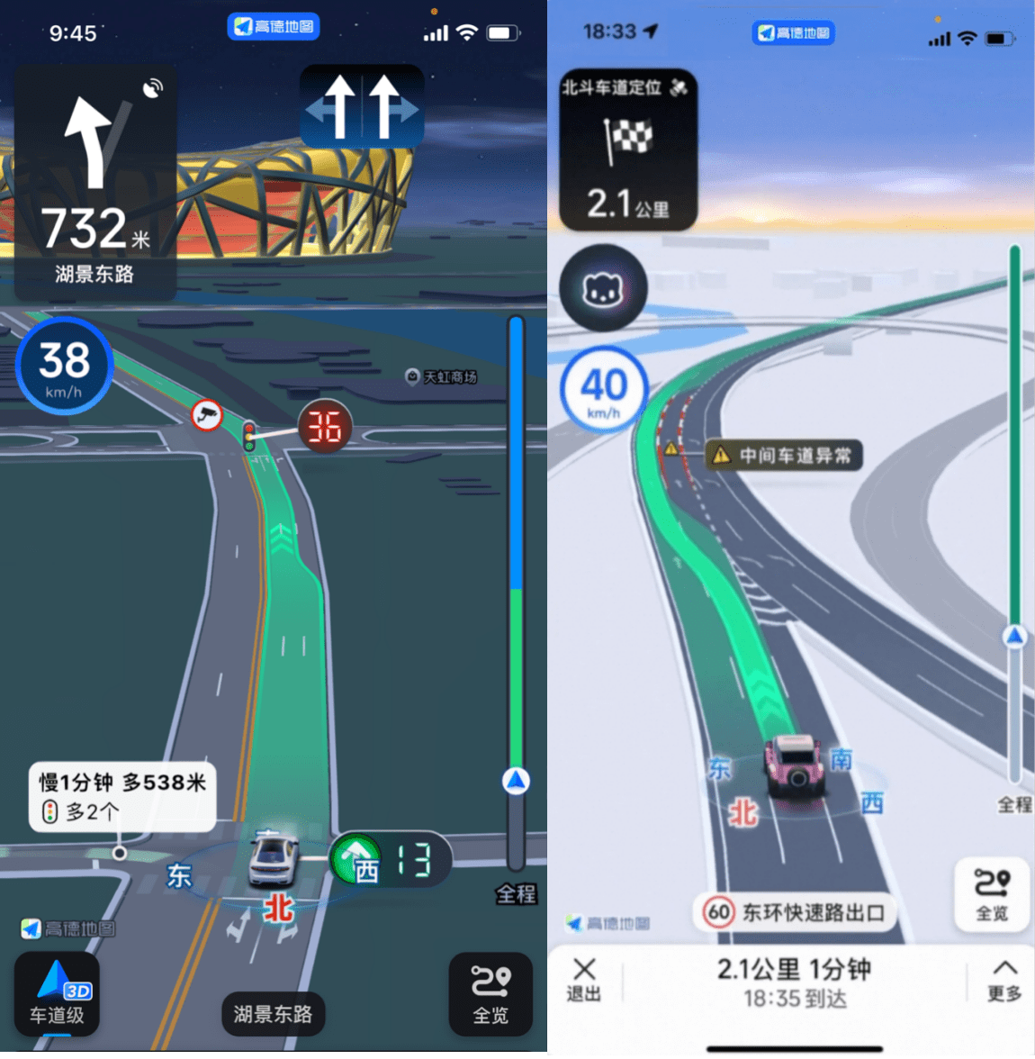 AI大模型赋能的“数字地图”来了，可覆盖99%城乡道路
