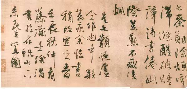 除烦雪滞,涤醒破疾,谭渴书倦,此际策勋,不减凌烟.