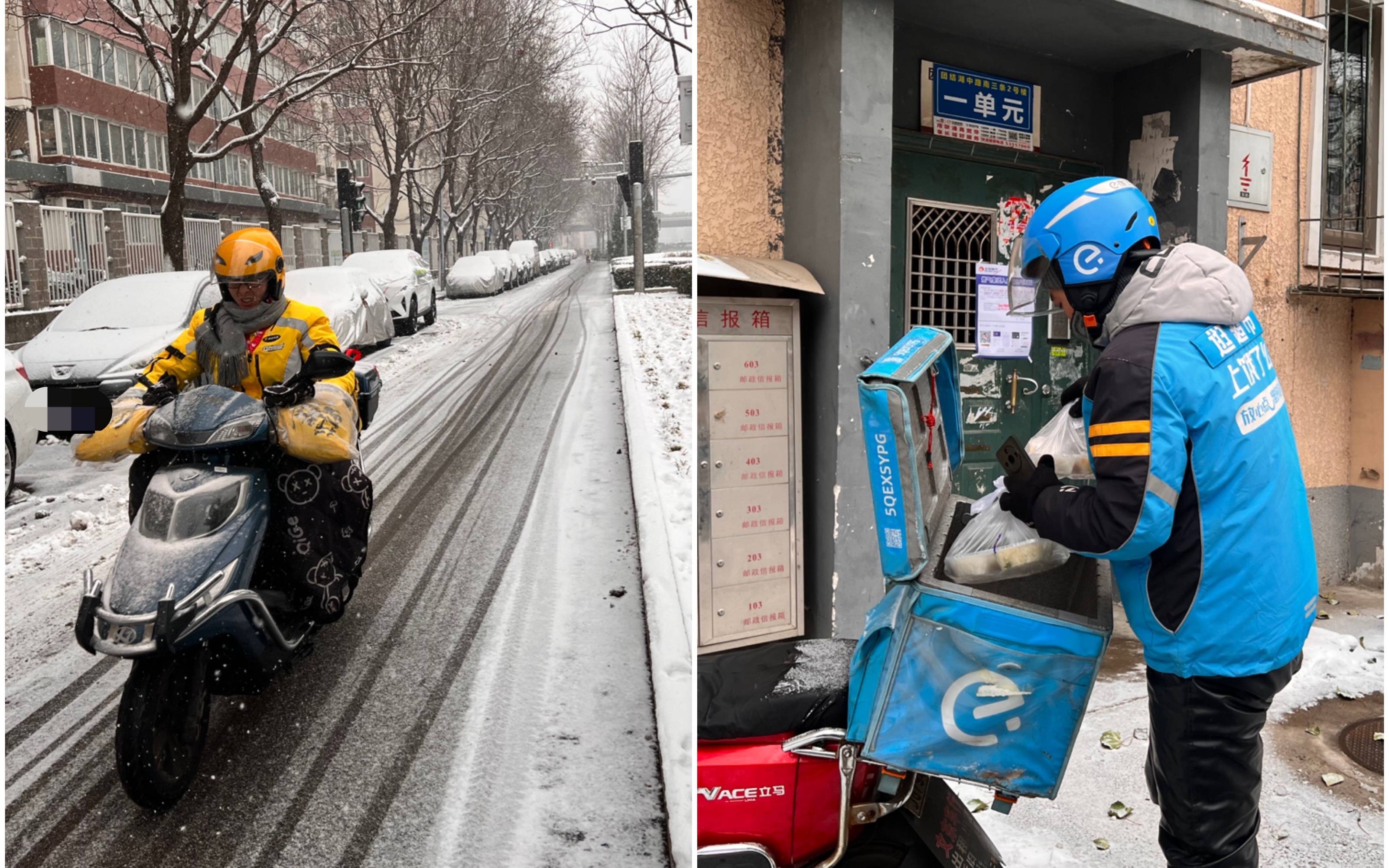 下雪天送外卖小哥图片图片