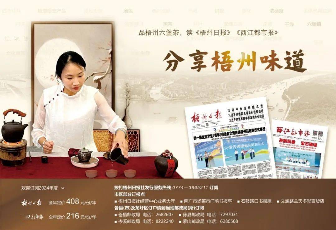 梧州办银行流水 来自搜狐网