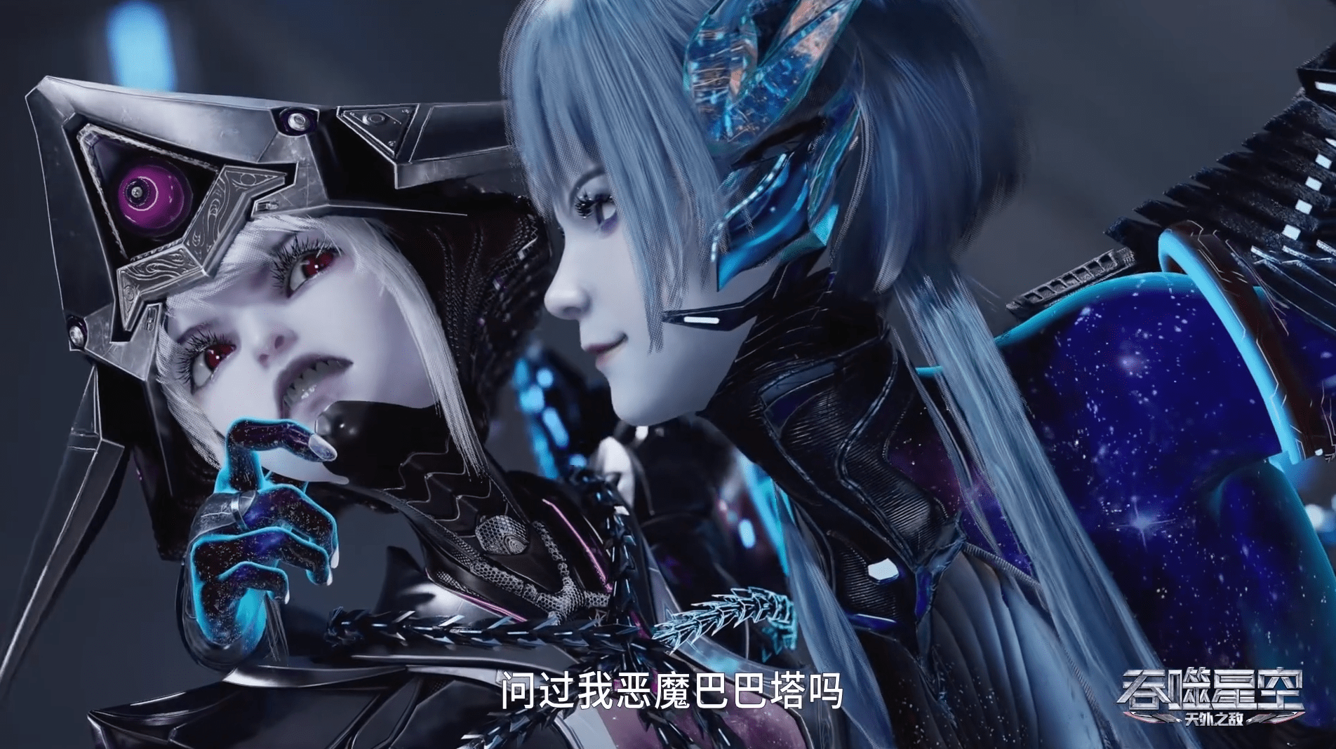 金角罗峰秒杀侵略者,阿图卡被巴巴塔捆绑调教?