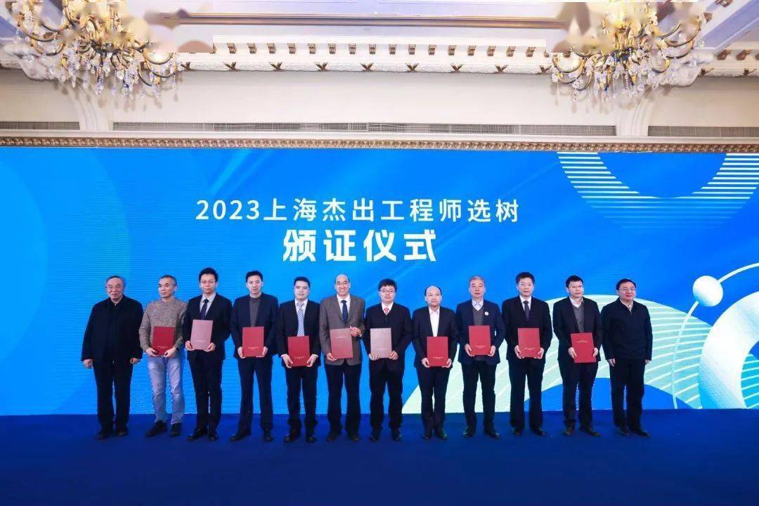 见一思千 | 2023年上海杰出工程师顾玉亮:我今年3岁