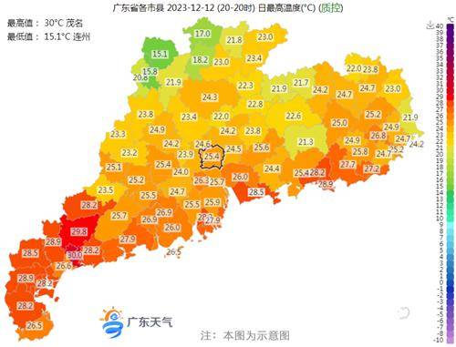 14-15日氣溫回升 16日起寒潮來襲_粵北_市縣_影響