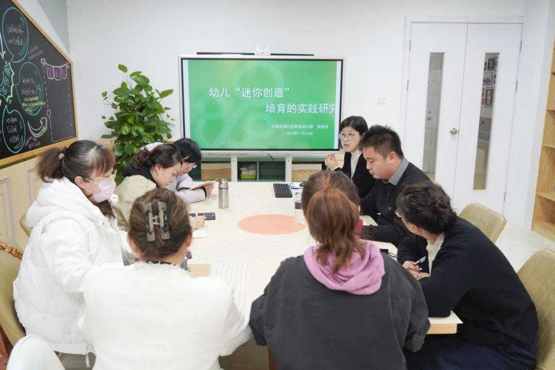 上海闵行幼儿园跟岗学习_甘井子区教师研修平台_大连甘井子区幼儿园教育研修