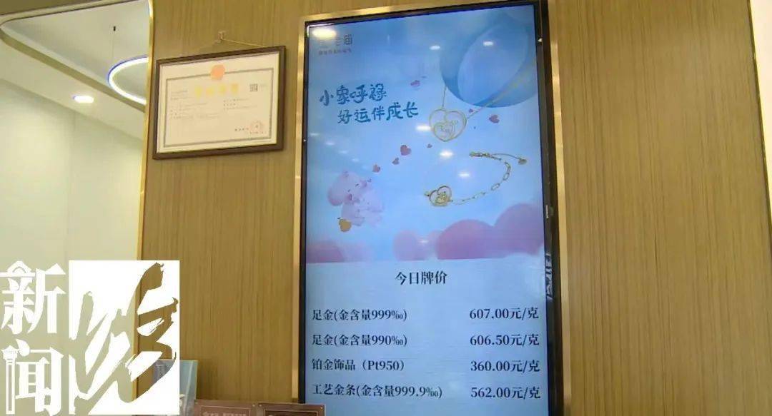 老廟黃金城中店銷售顧問 朱霞:12月1日到12月12日,同比去年增長了42%