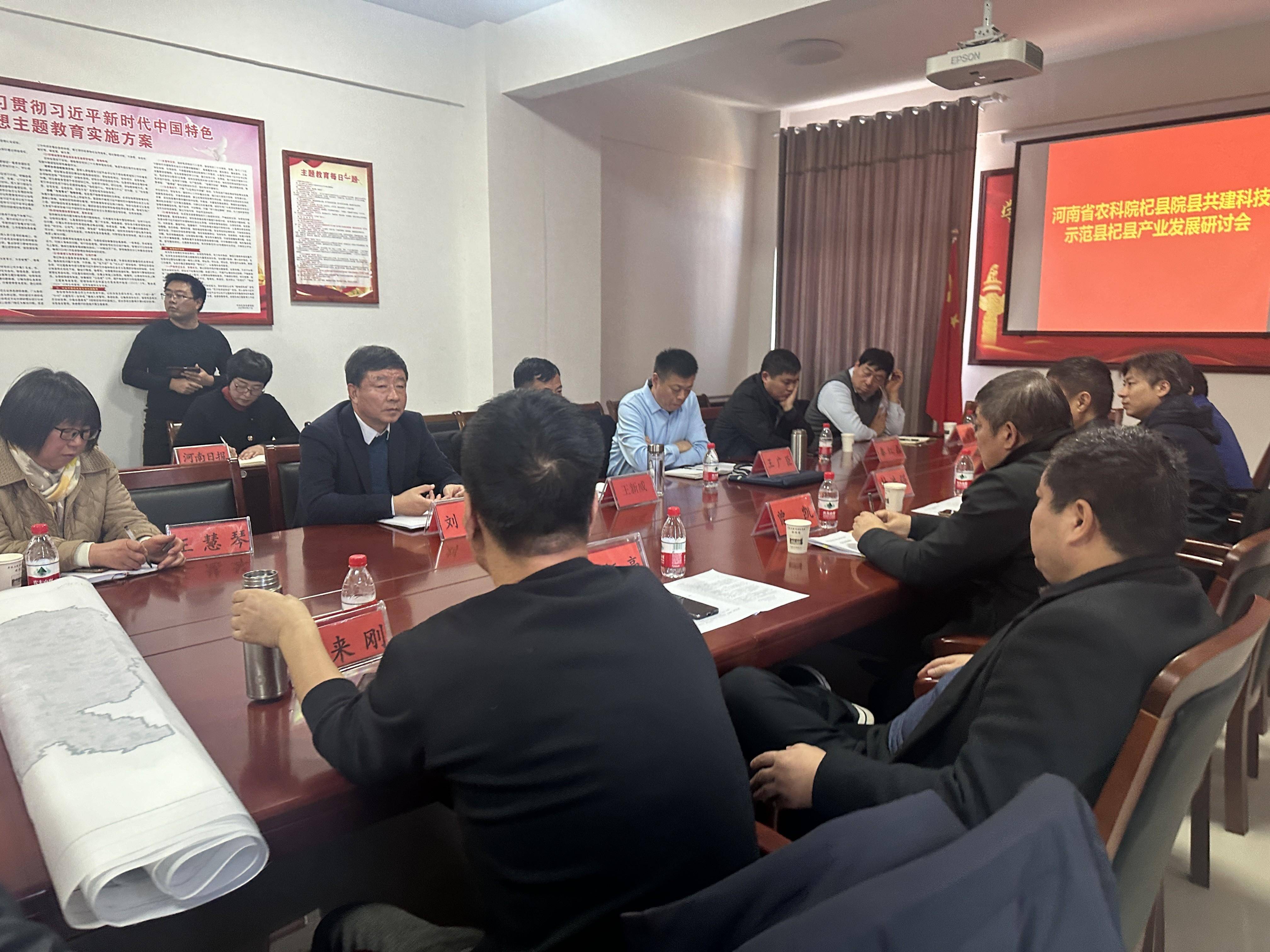 科技赋能助推杞县大蒜花生产业高质量发展_农业_河南_技术培训