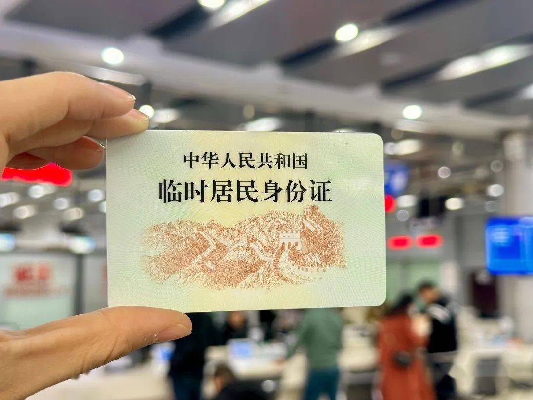 简阳市_身份证_户籍