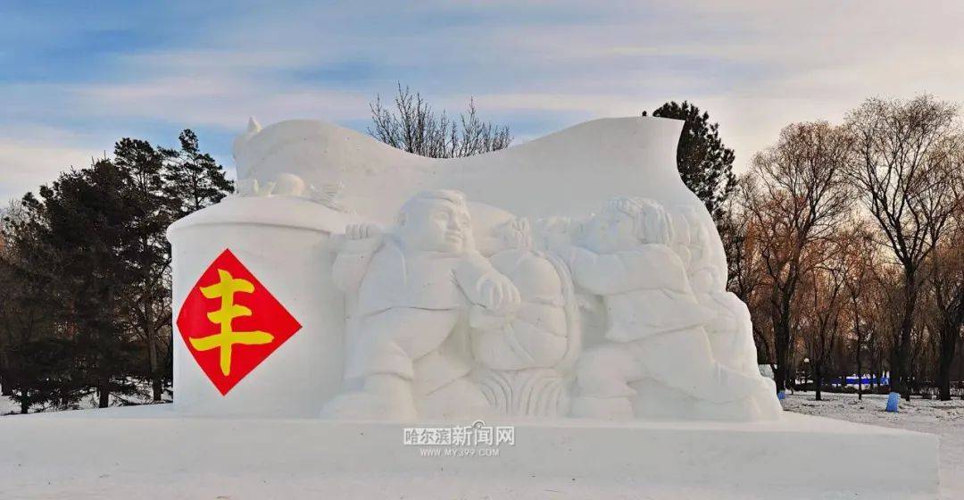 00开园,官方发布"导览图" |太阳岛雪博会票价定了 →_哈尔滨_园区