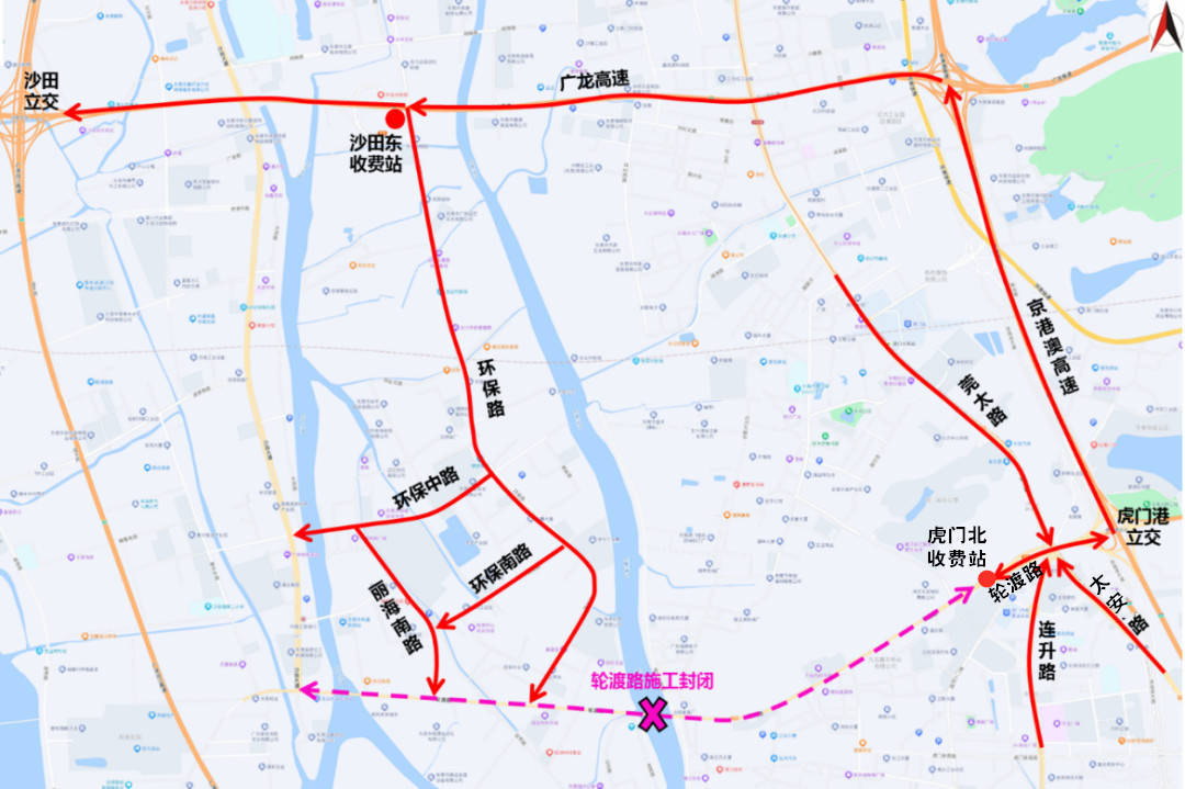 东莞虎门:轮渡路,白沙连升北路改扩建工程动工在即,交通管制措施公布!