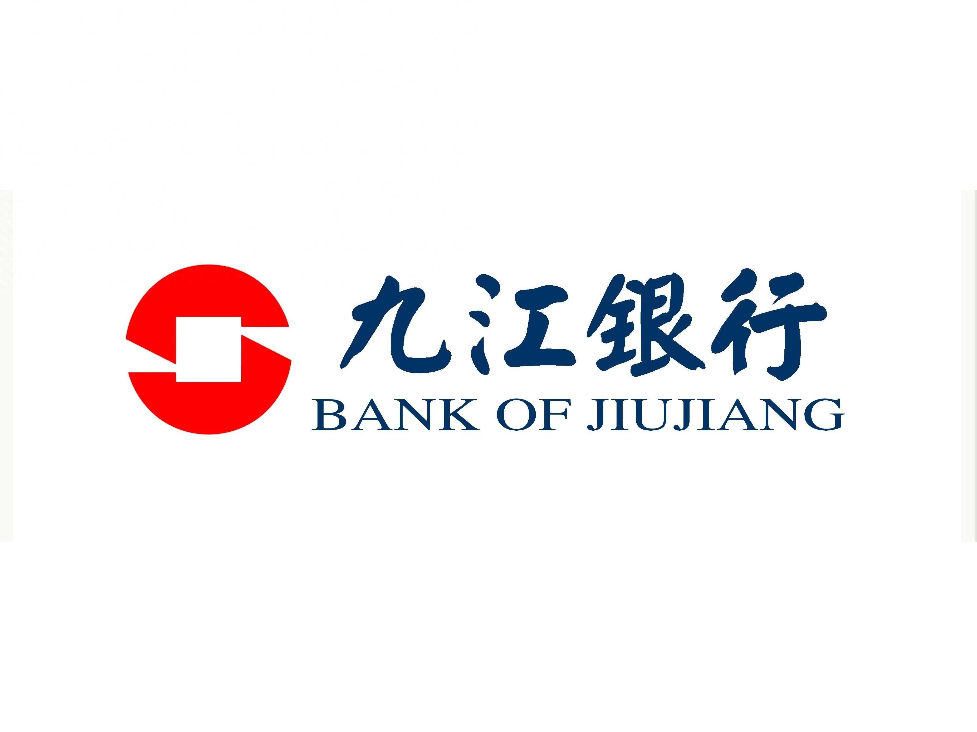 九江银行个人银行资产证明模板 来自搜狐网