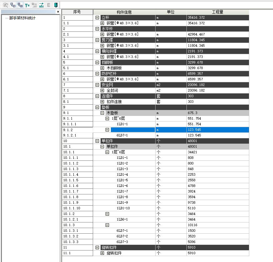 榮獲魯班獎!_建築_宜昌市_項目