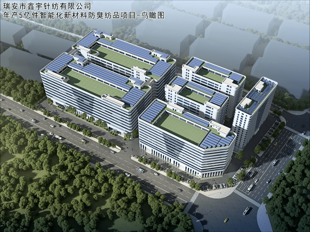 美丽城镇发展新格局 瑞安探索工业用地团块式建设园区地块企业 